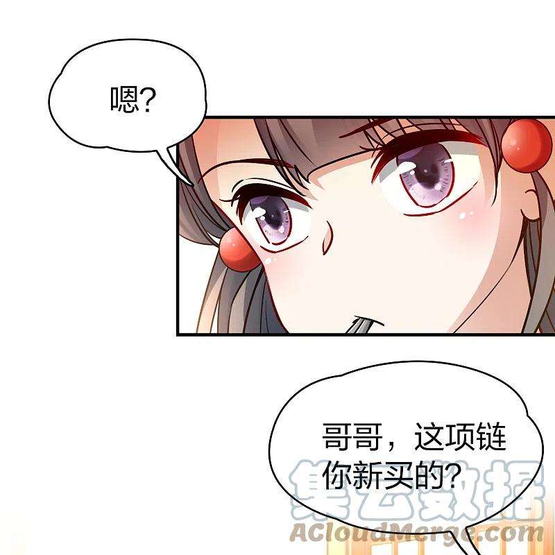 寻找前世之旅2季第140话 前往奇琴伊察1