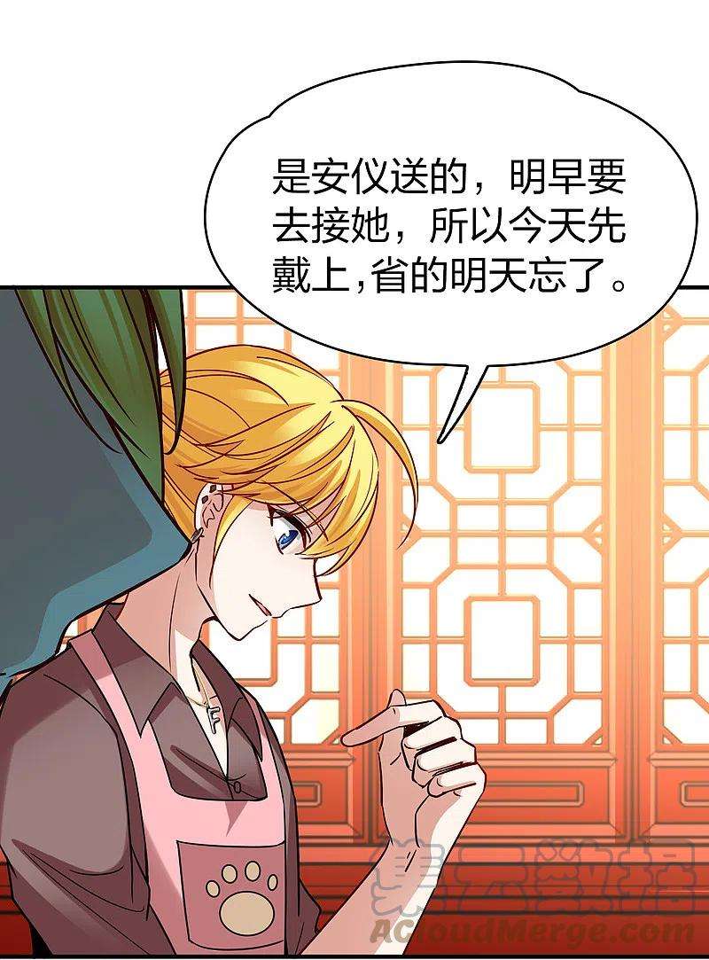 寻找前世之旅2季第140话 前往奇琴伊察1