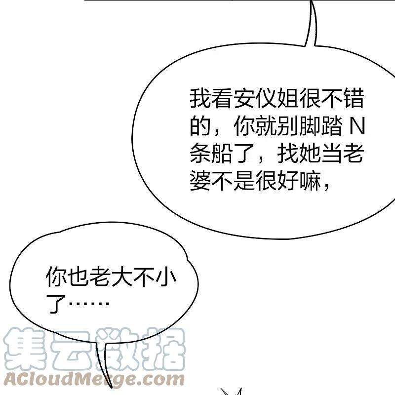 寻找前世之旅2季第140话 前往奇琴伊察1