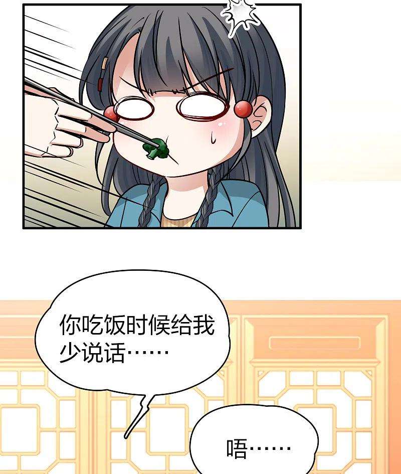 寻找前世之旅2季第140话 前往奇琴伊察1