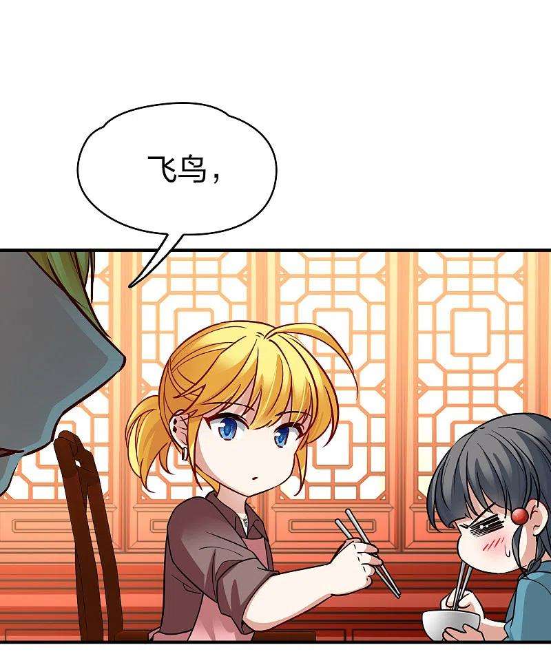 寻找前世之旅2季第140话 前往奇琴伊察1