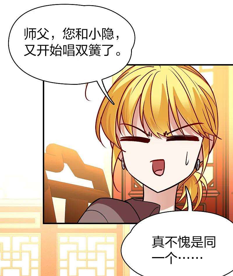 寻找前世之旅2季第140话 前往奇琴伊察1