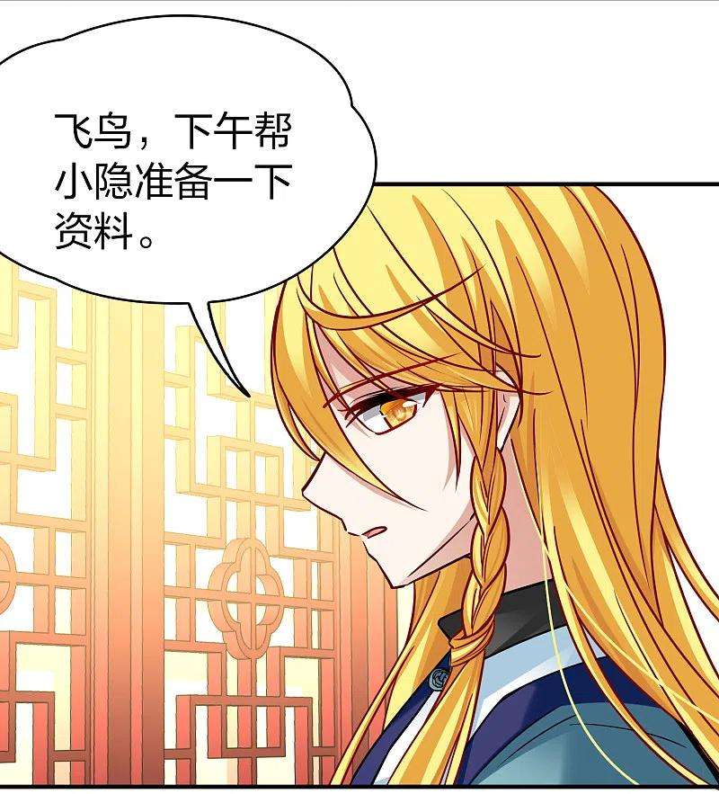 寻找前世之旅2季第140话 前往奇琴伊察1