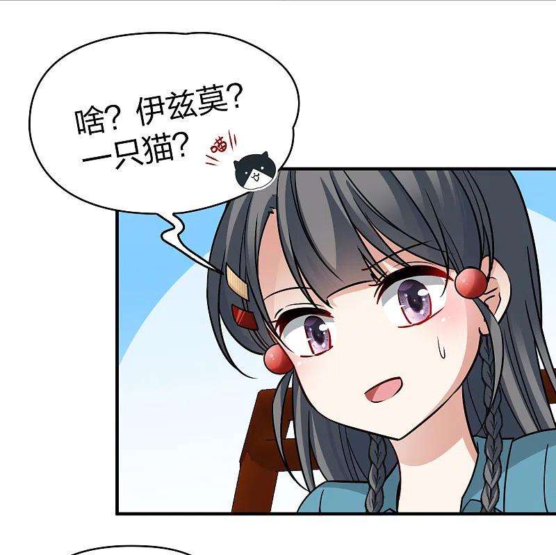 寻找前世之旅2季第140话 前往奇琴伊察1