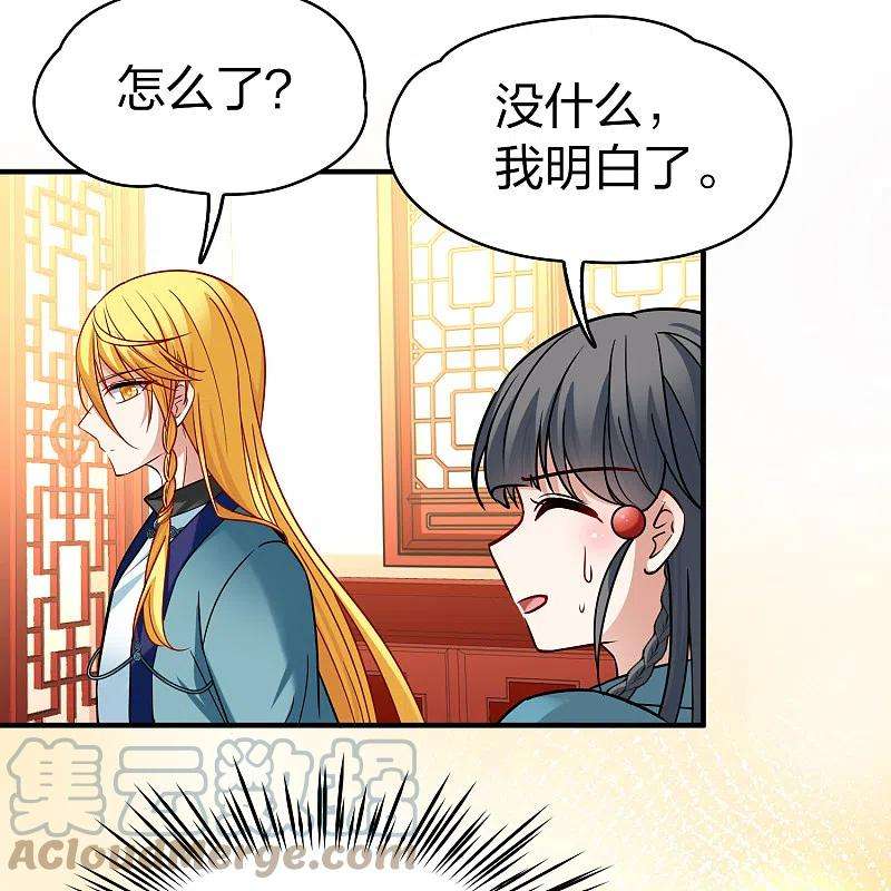 寻找前世之旅2季第140话 前往奇琴伊察1