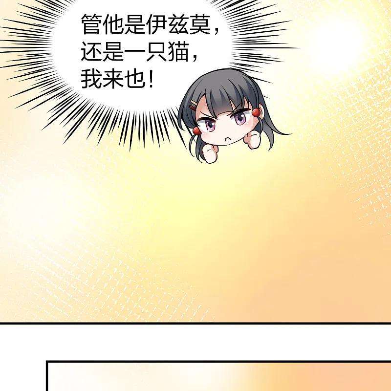 寻找前世之旅2季第140话 前往奇琴伊察1