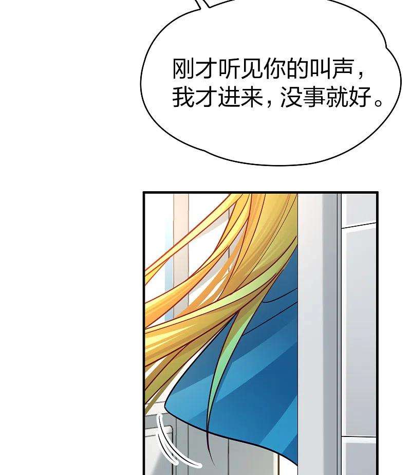 寻找前世之旅2季第140话 前往奇琴伊察1