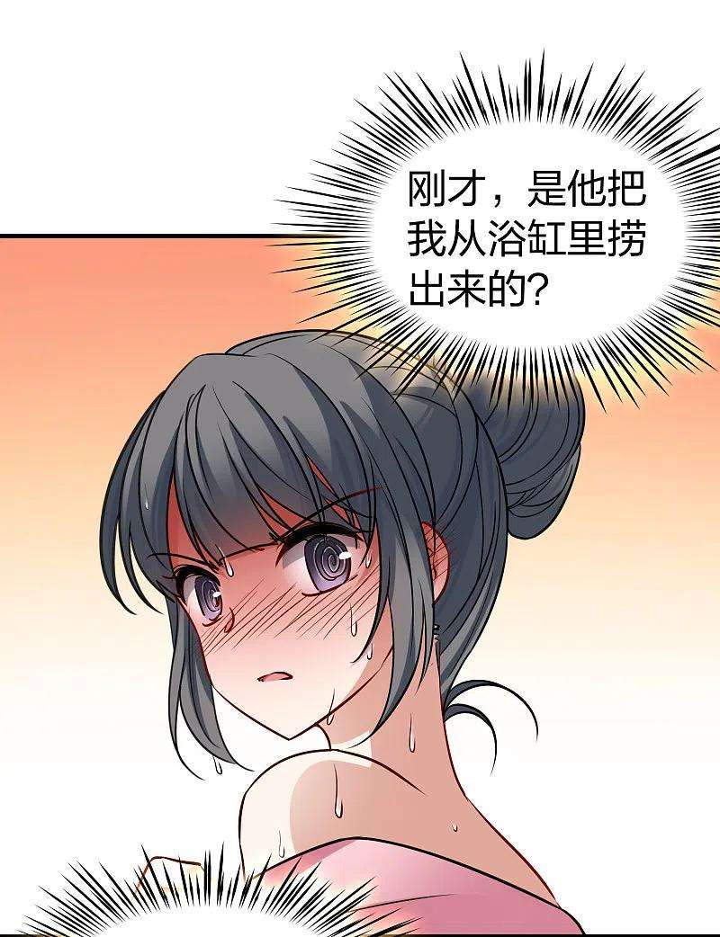 寻找前世之旅2季第140话 前往奇琴伊察1