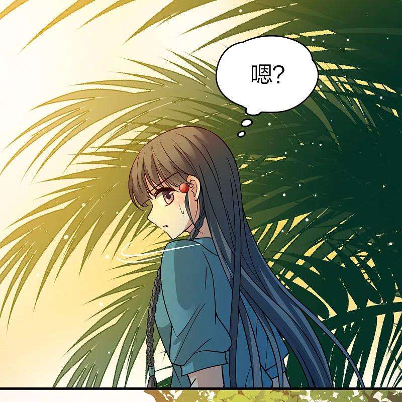 寻找前世之旅2季第141话 前往奇琴伊察2