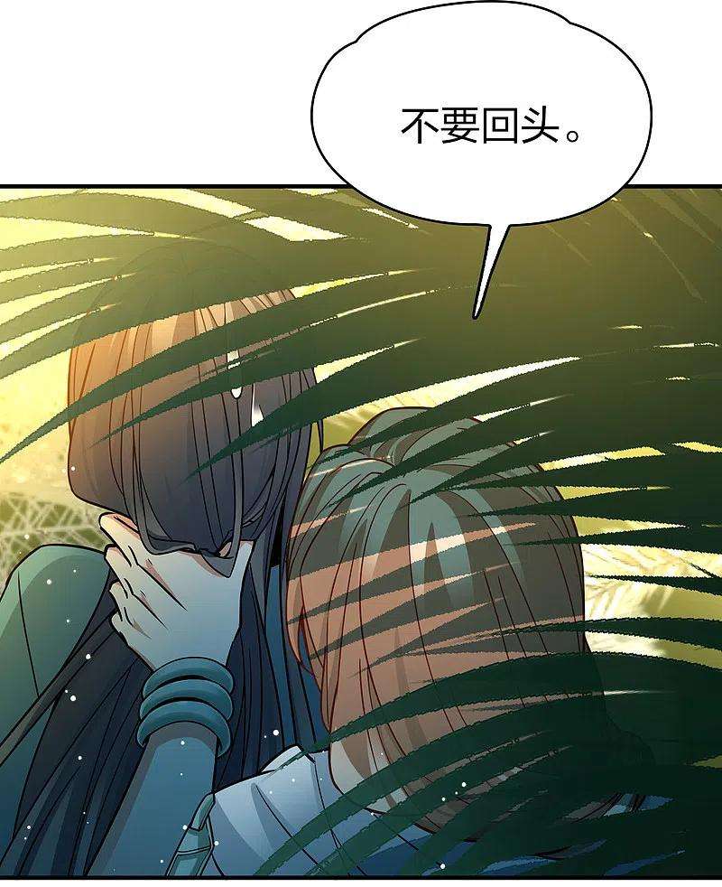 寻找前世之旅2季第141话 前往奇琴伊察2