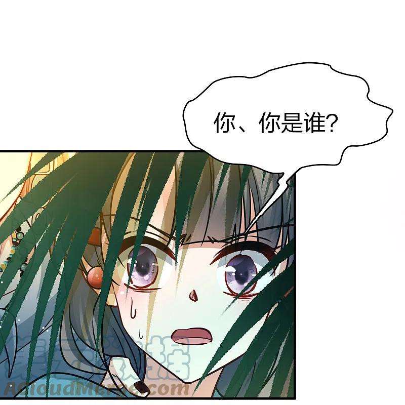 寻找前世之旅2季第141话 前往奇琴伊察2