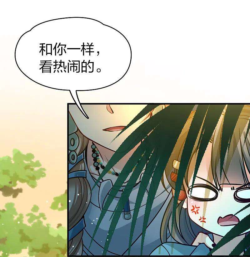 寻找前世之旅2季第141话 前往奇琴伊察2