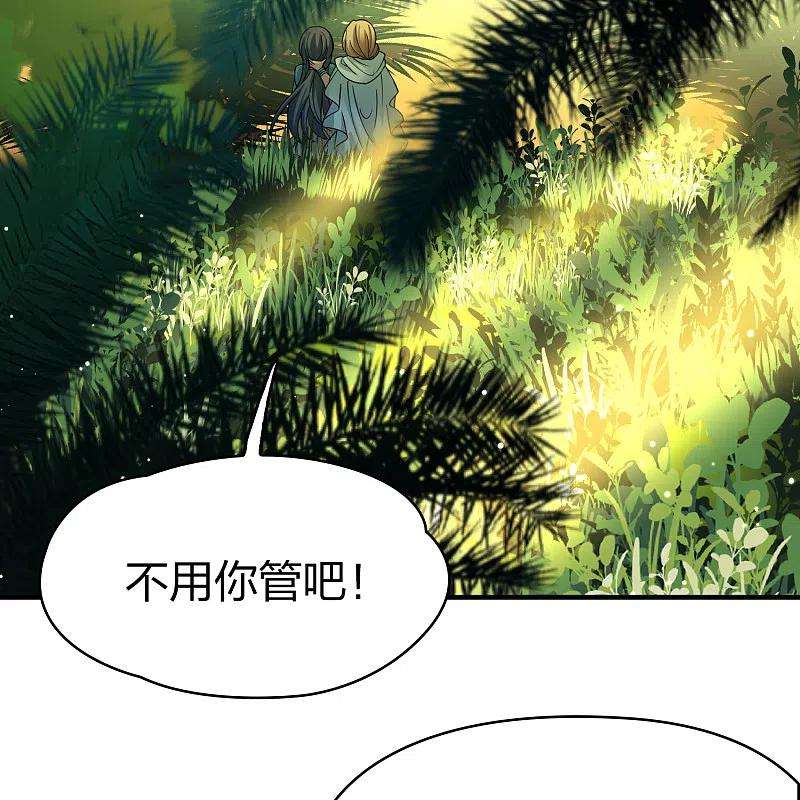 寻找前世之旅2季第141话 前往奇琴伊察2