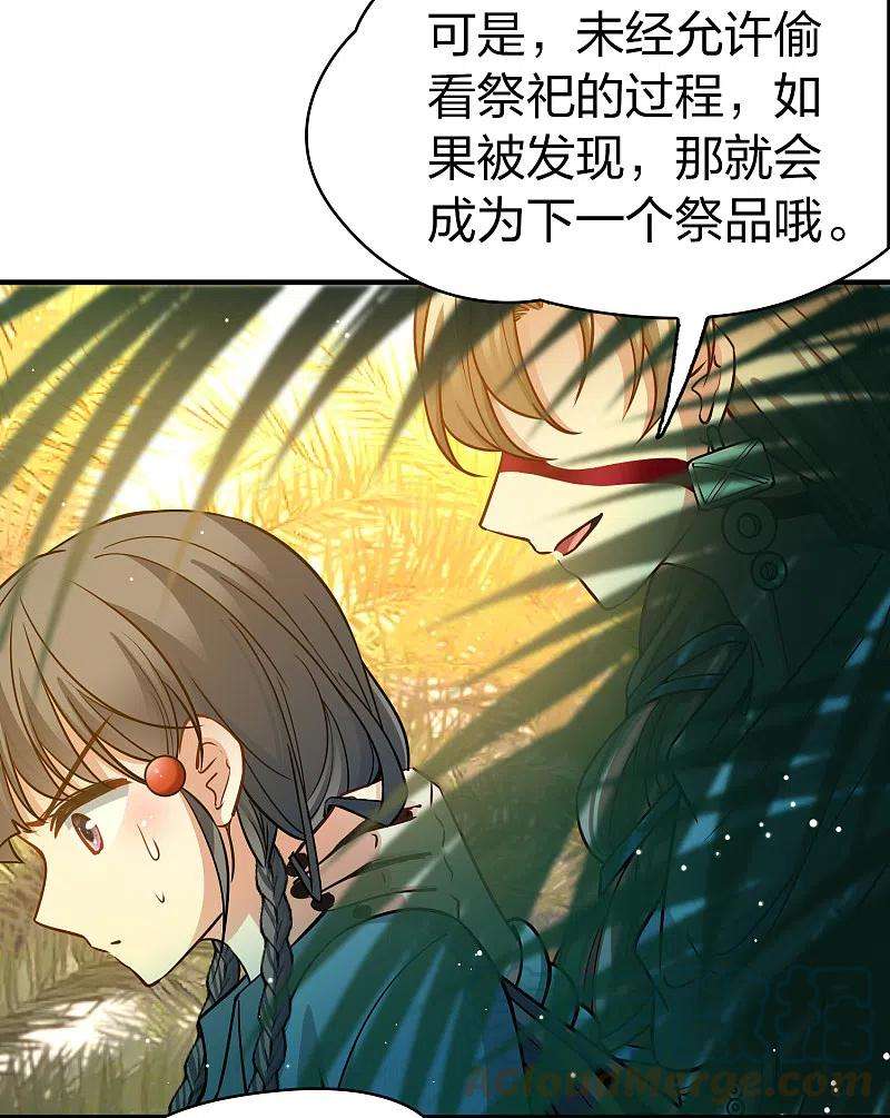 寻找前世之旅2季第141话 前往奇琴伊察2