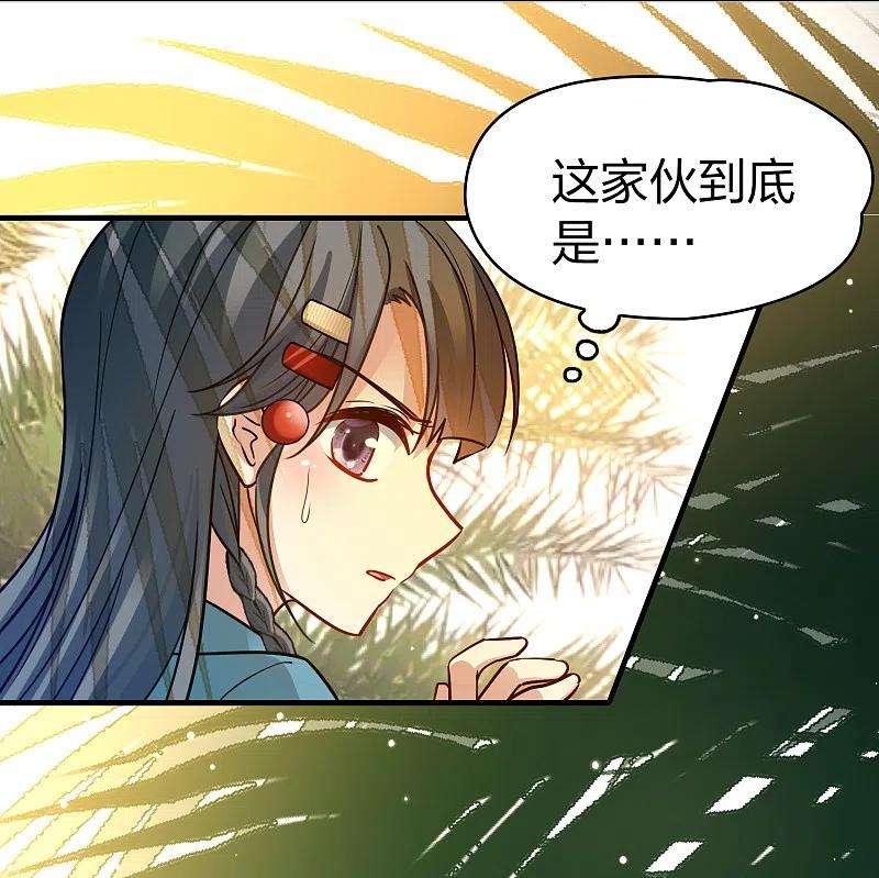 寻找前世之旅2季第141话 前往奇琴伊察2