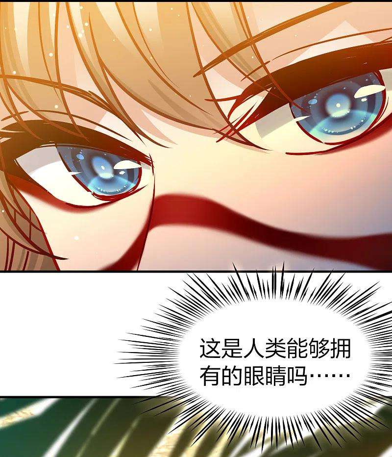 寻找前世之旅2季第141话 前往奇琴伊察2