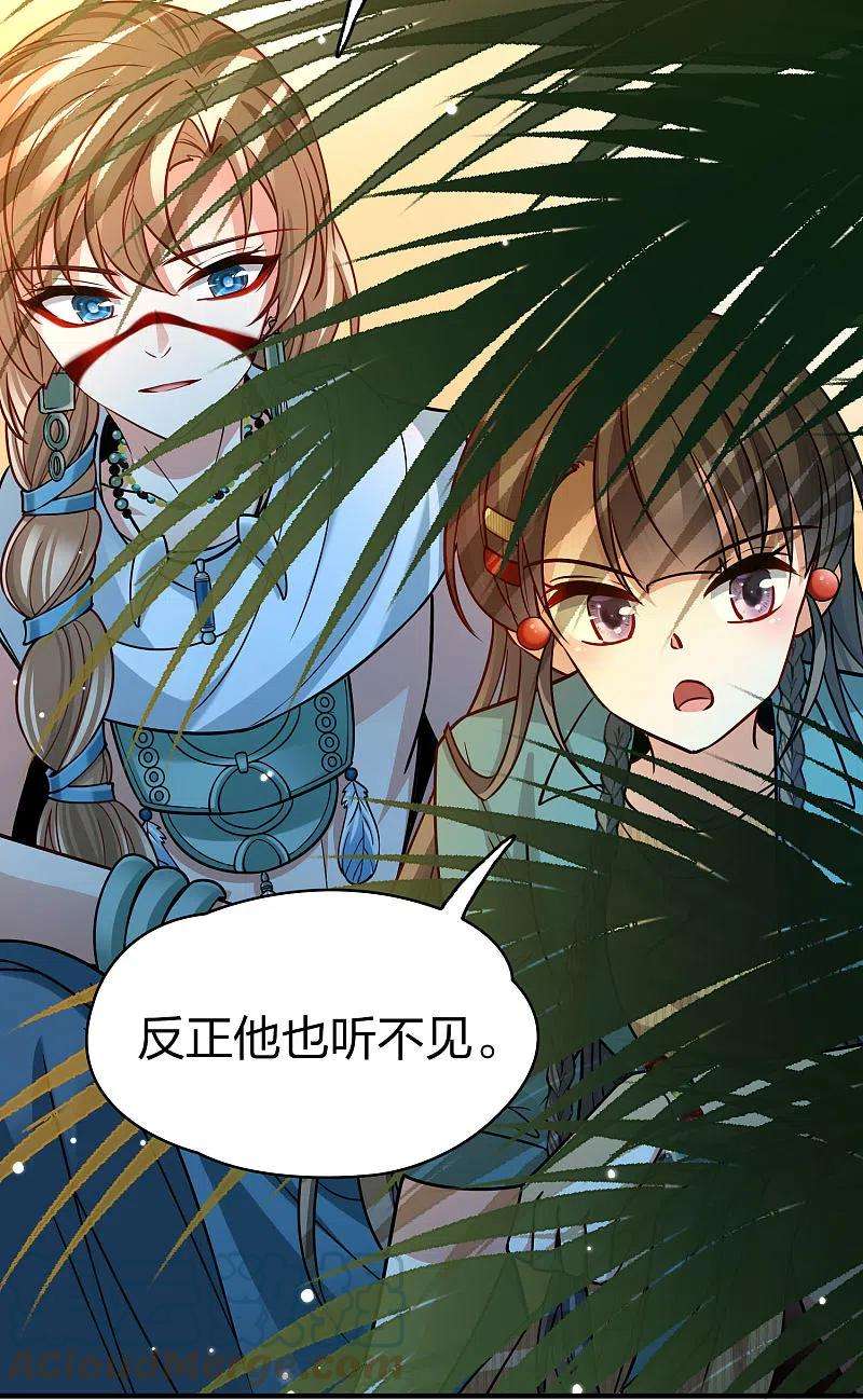 寻找前世之旅2季第142话 成为祭品1