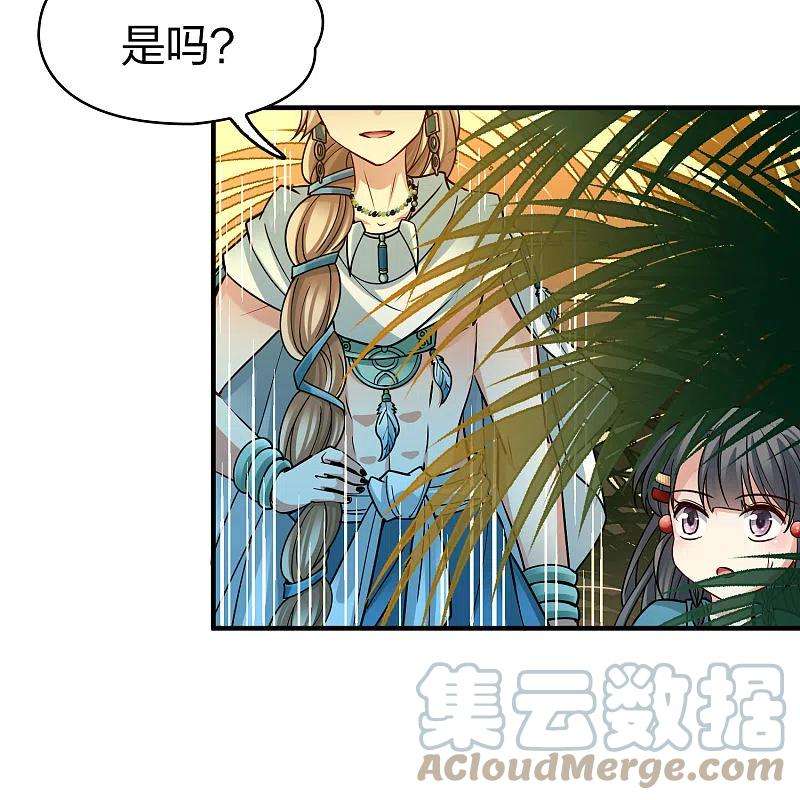 寻找前世之旅2季第142话 成为祭品1