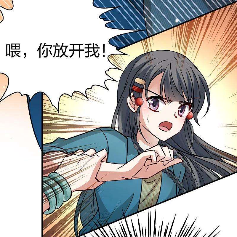 寻找前世之旅2季第142话 成为祭品1