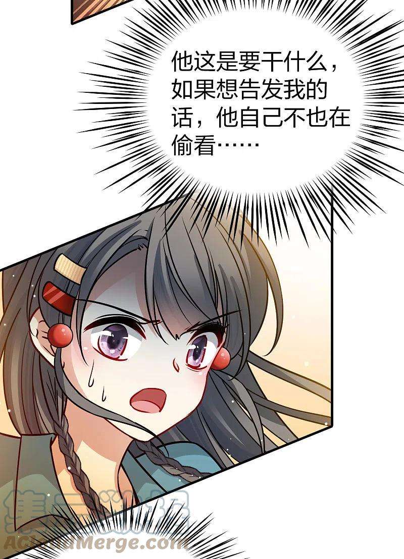寻找前世之旅2季第142话 成为祭品1