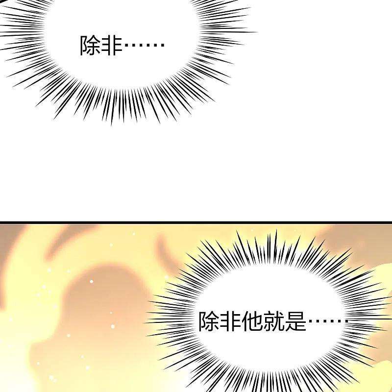 寻找前世之旅2季第142话 成为祭品1