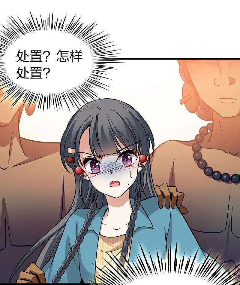 寻找前世之旅2季第142话 成为祭品1