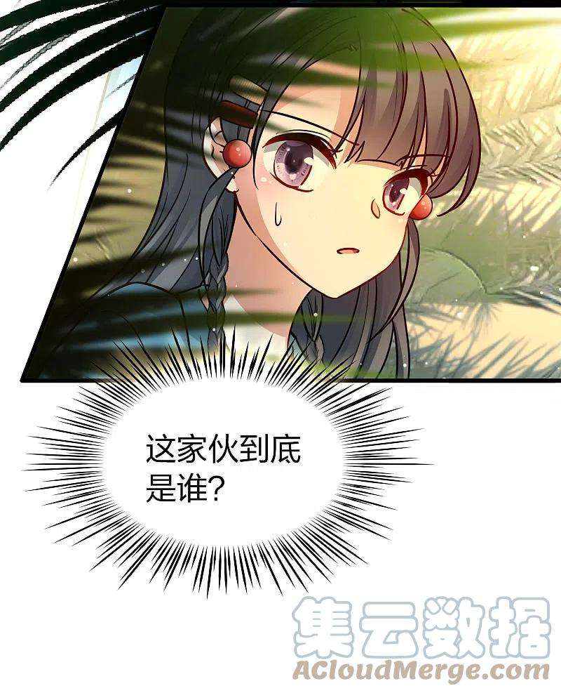 寻找前世之旅2季第142话 成为祭品1