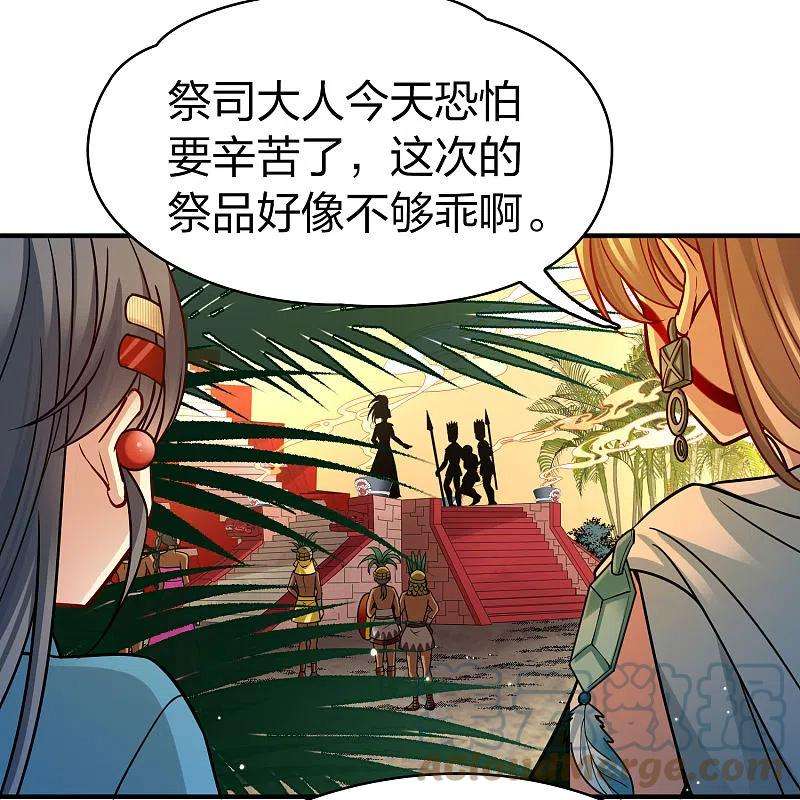 寻找前世之旅2季第142话 成为祭品1
