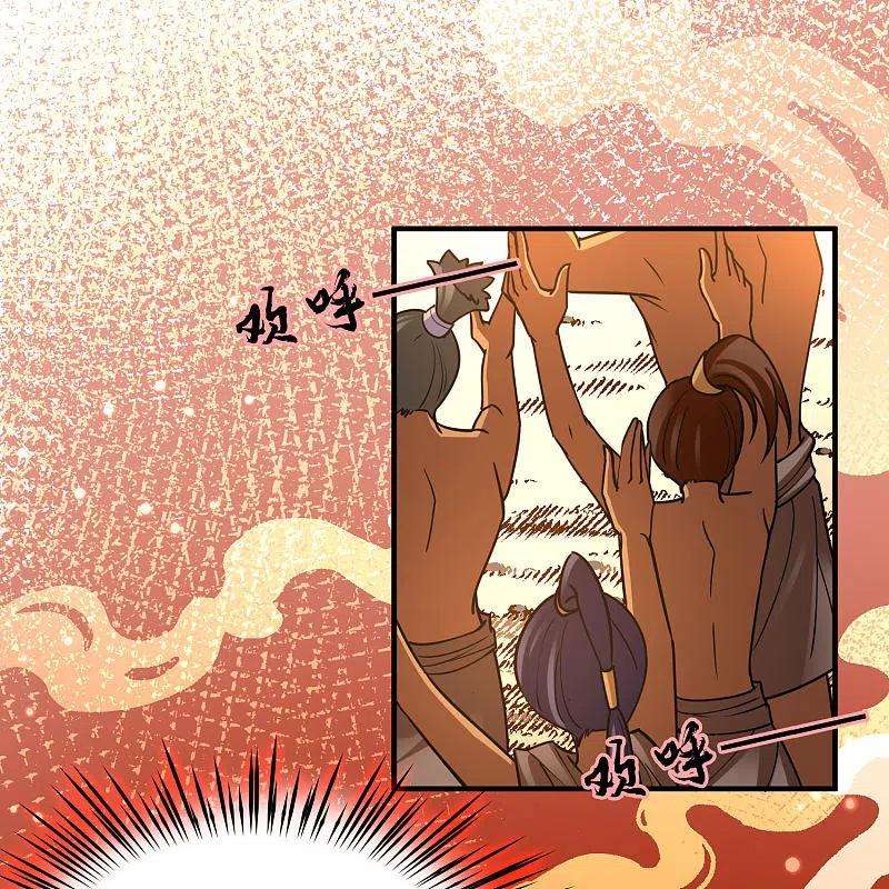寻找前世之旅2季第143话 成为祭品2