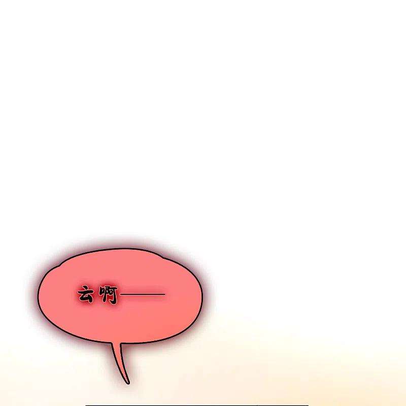 寻找前世之旅2季第143话 成为祭品2