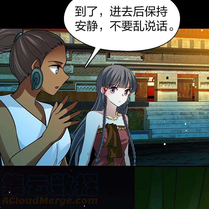 寻找前世之旅2季第144话 水土不服1