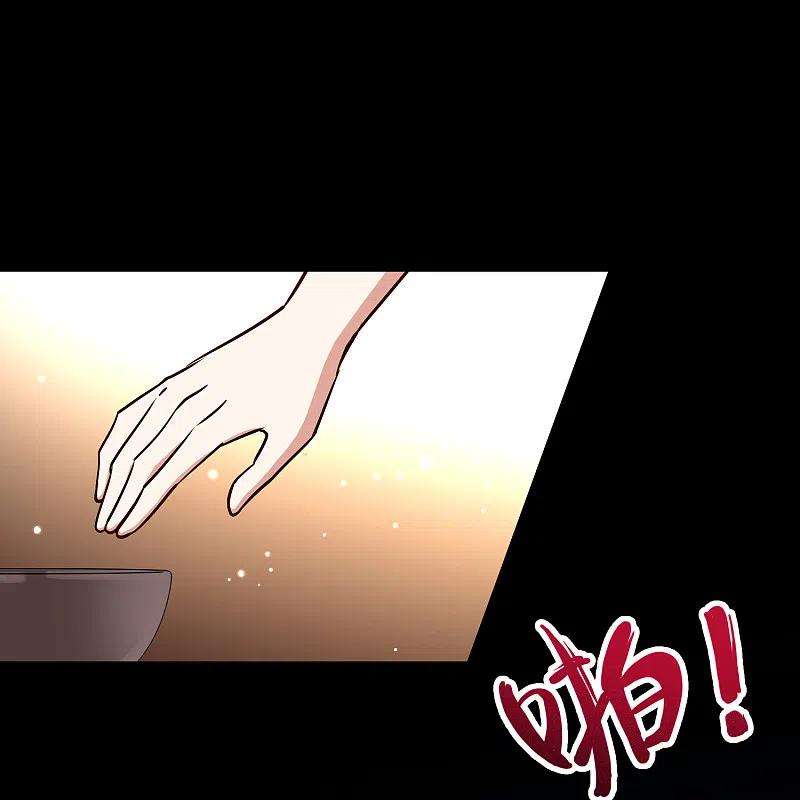 寻找前世之旅2季第144话 水土不服1