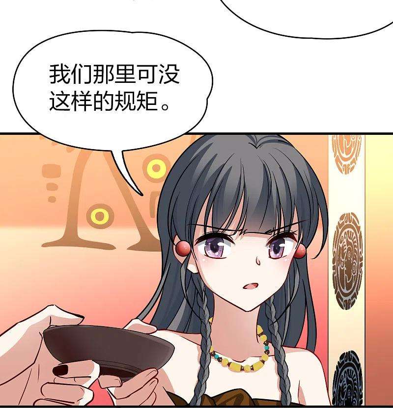 寻找前世之旅2季第144话 水土不服1