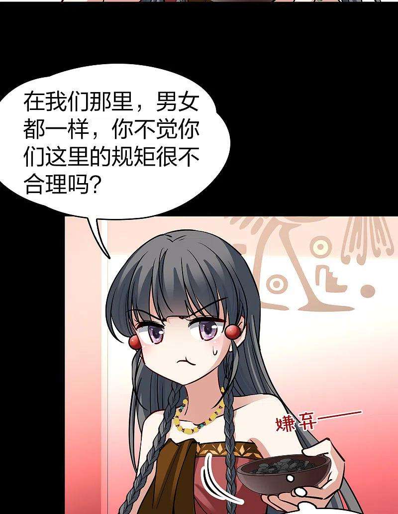寻找前世之旅2季第144话 水土不服1