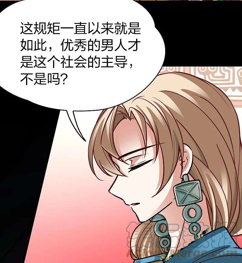 寻找前世之旅2季第144话 水土不服1