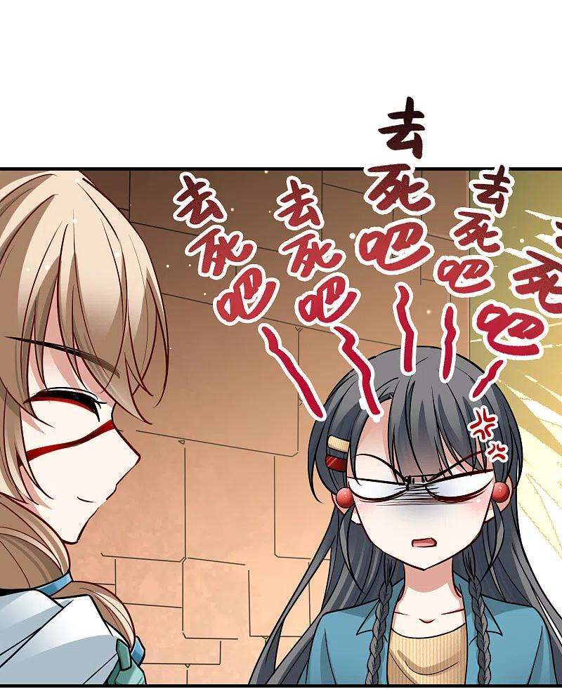 寻找前世之旅2季第144话 水土不服1