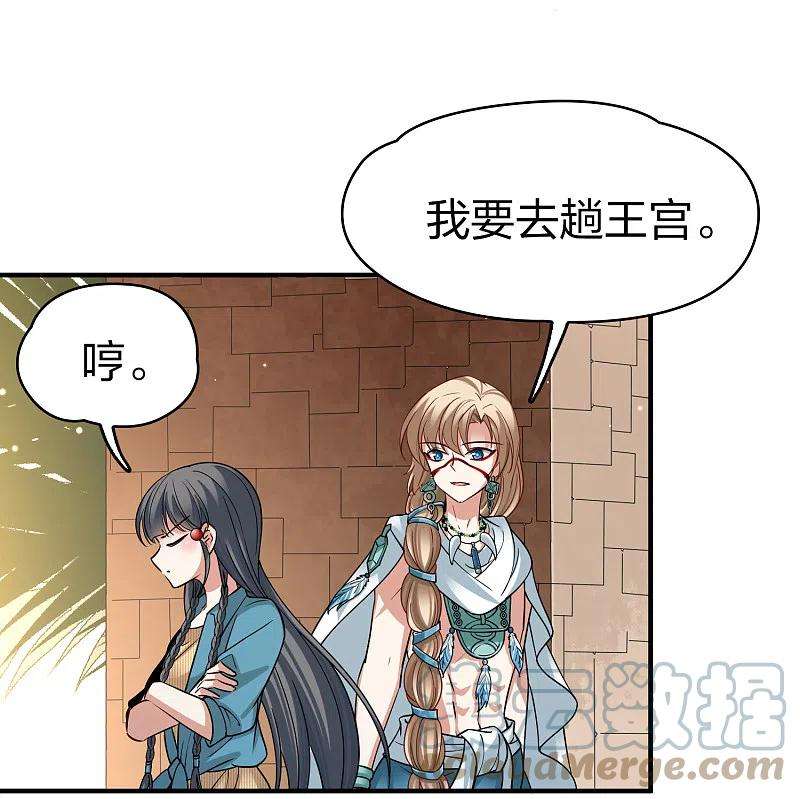 寻找前世之旅2季第144话 水土不服1