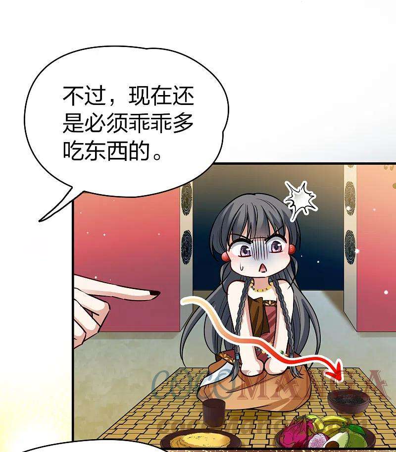 寻找前世之旅2季第145话 水土不服2