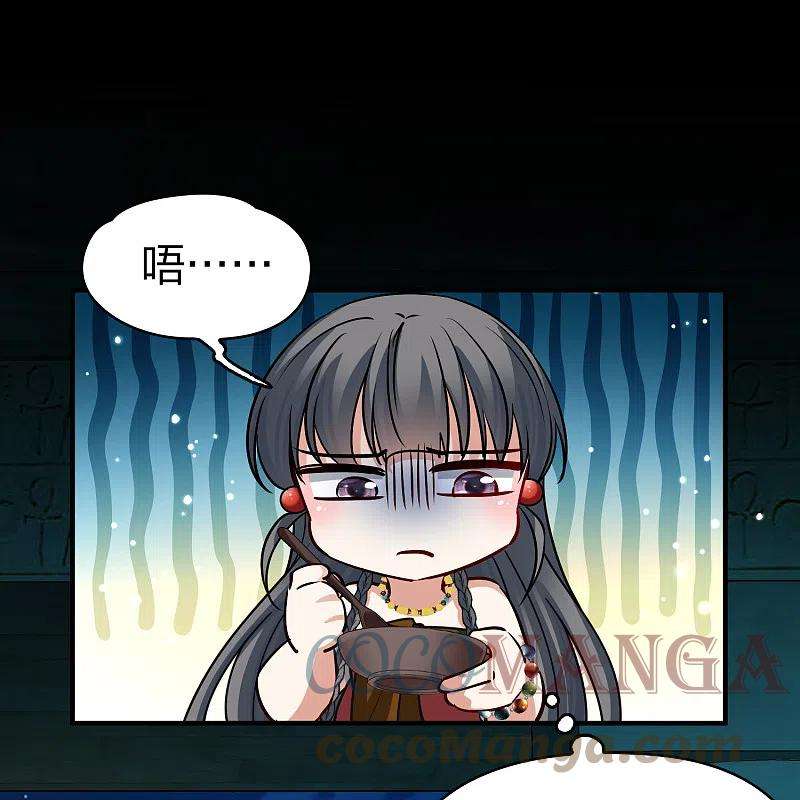 寻找前世之旅2季第145话 水土不服2