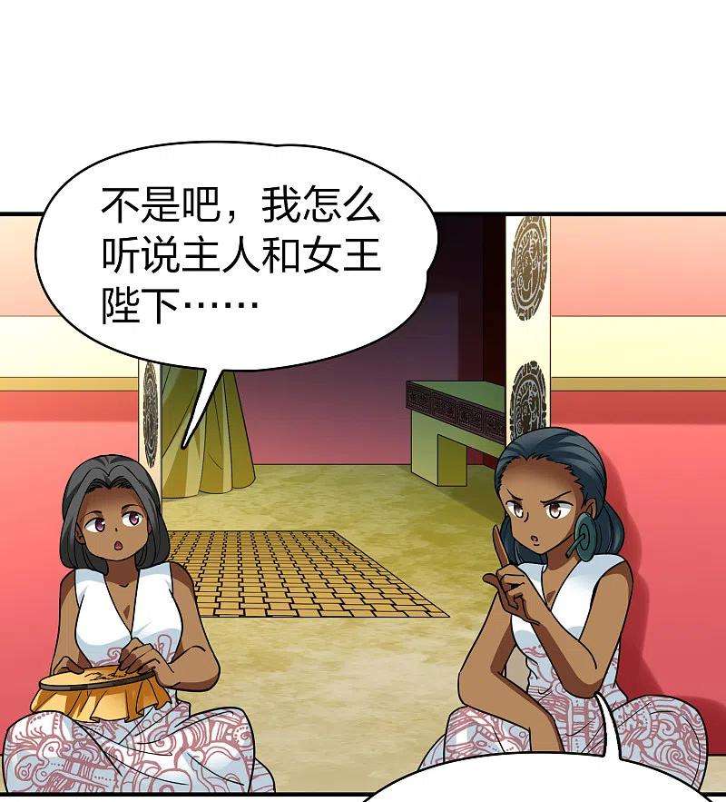 寻找前世之旅2季第145话 水土不服2