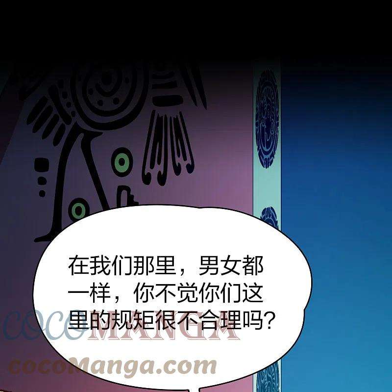 寻找前世之旅2季第145话 水土不服2