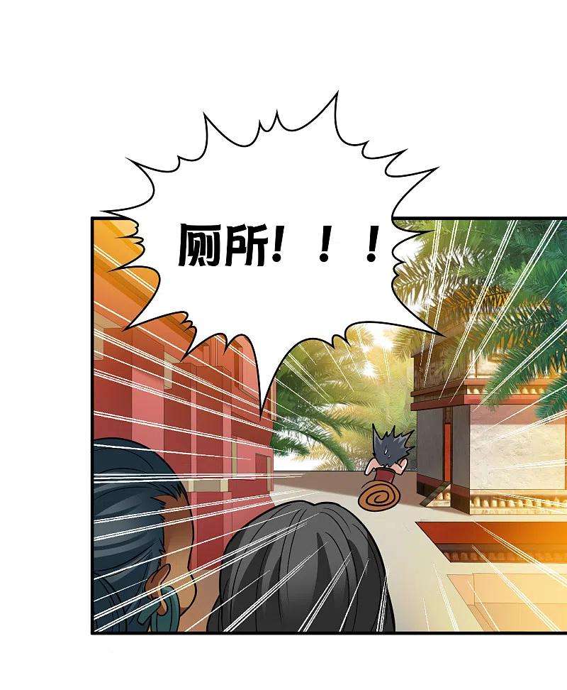 寻找前世之旅2季第145话 水土不服2