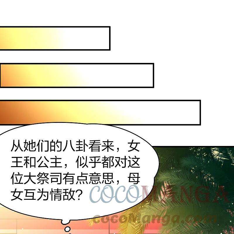 寻找前世之旅2季第145话 水土不服2