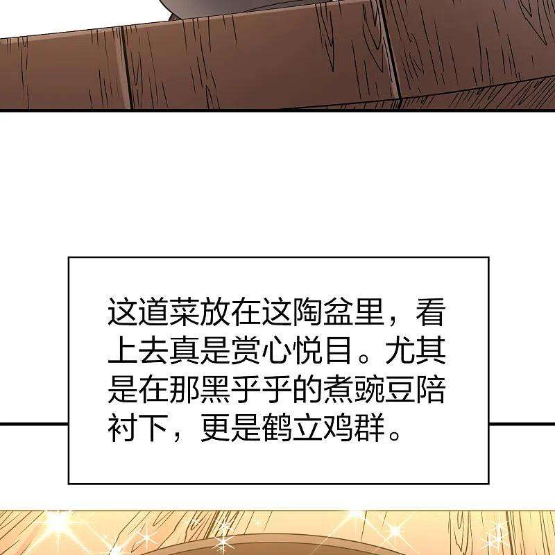 寻找前世之旅2季第145话 水土不服2