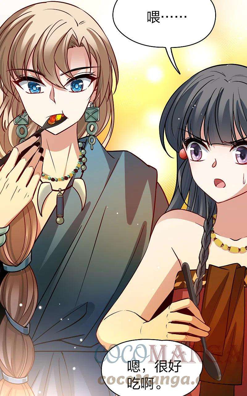 寻找前世之旅2季第145话 水土不服2