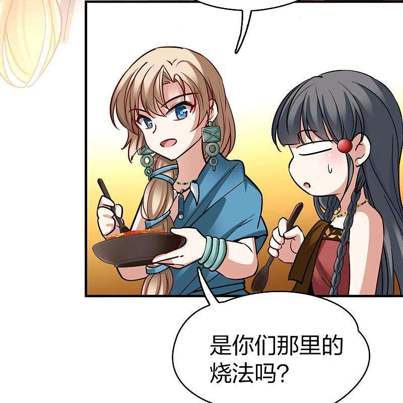 寻找前世之旅2季第145话 水土不服2