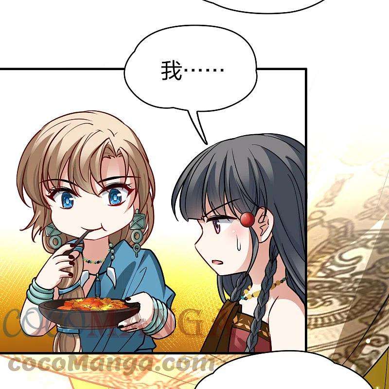 寻找前世之旅2季第145话 水土不服2