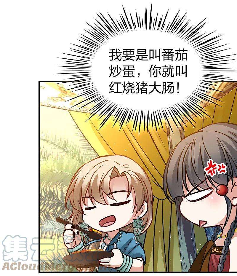 寻找前世之旅2季第146话 信仰1