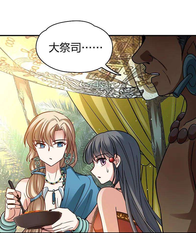 寻找前世之旅2季第146话 信仰1