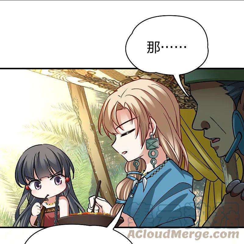 寻找前世之旅2季第146话 信仰1